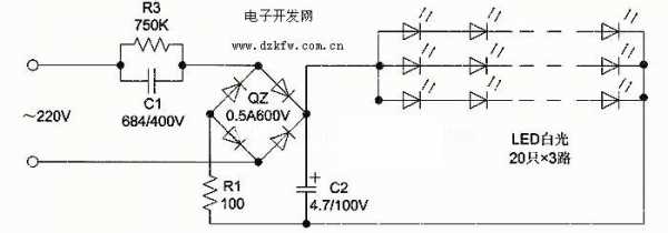 led驱动改输出电压-第1张图片-DAWOOD LED频闪灯