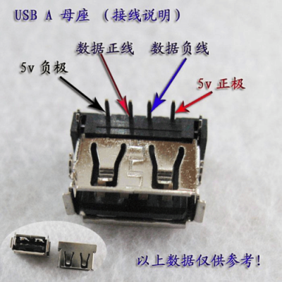 usbled灯底座接线-第1张图片-DAWOOD LED频闪灯