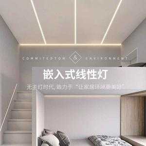 客厅led灯条家用_家里客厅led灯用多大合适-第1张图片-DAWOOD LED频闪灯