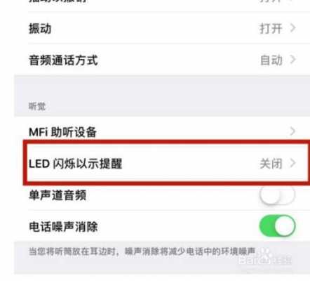 手机灯泡不亮了怎么回事-第3张图片-DAWOOD LED频闪灯