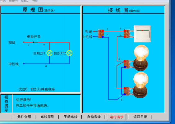 led灯与电子开关接线图-led灯与电子开关-第3张图片-DAWOOD LED频闪灯