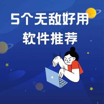 超级无敌软件镜头怎么用-超级无敌软件镜头-第2张图片-DAWOOD LED频闪灯