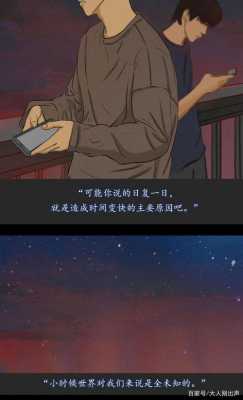 百家号漫镜头（百家号发漫画）-第2张图片-DAWOOD LED频闪灯