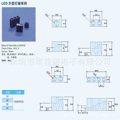 插件led指示灯规格 插件led灯规格图片-第3张图片-DAWOOD LED频闪灯