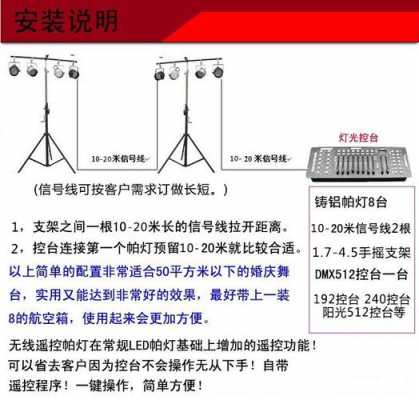 舞台面光灯安装位置-舞台led面光灯作用-第2张图片-DAWOOD LED频闪灯