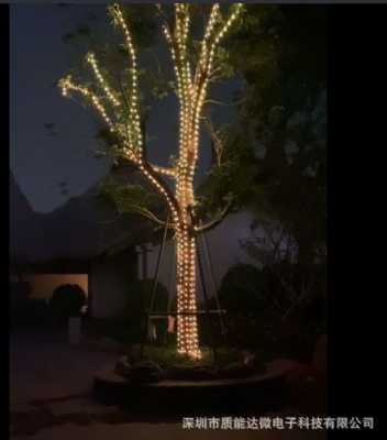 树干自制树灯 用led灯做树-第2张图片-DAWOOD LED频闪灯
