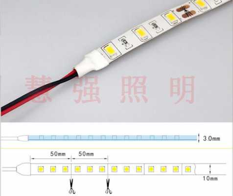 led5730灯条参数_led灯5630和5730-第3张图片-DAWOOD LED频闪灯