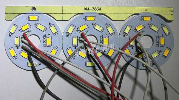 led插件灯珠安装视频教程 led插件灯珠安装-第2张图片-DAWOOD LED频闪灯