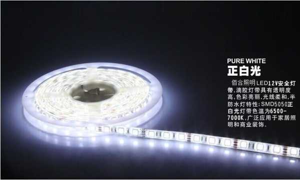 led灯带高压寿命多久 led灯带高压寿命-第1张图片-DAWOOD LED频闪灯
