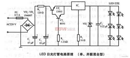  led线性灯内置电源「led线性灯的电路原理图」-第1张图片-DAWOOD LED频闪灯