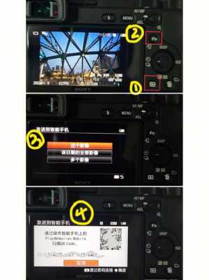 sony手机镜头app-sony手机镜头怎么使用技巧-第1张图片-DAWOOD LED频闪灯