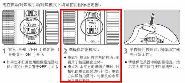 镜头防抖的工作原理（镜头防抖功能是什么符号）-第1张图片-DAWOOD LED频闪灯