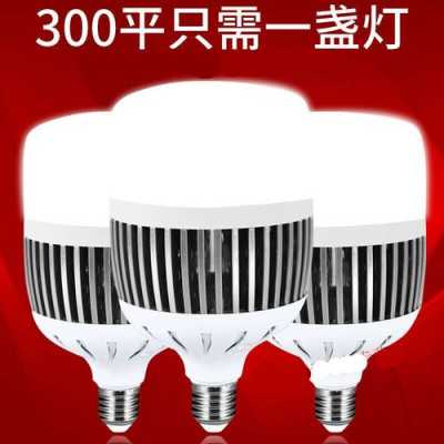 100瓦led灯价钱,100w的led灯多少钱 -第3张图片-DAWOOD LED频闪灯