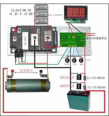 igbt驱动板led灯_igbt与驱动板接线-第1张图片-DAWOOD LED频闪灯