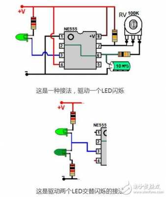 led灯要回路吧_led灯需要通电吗-第3张图片-DAWOOD LED频闪灯