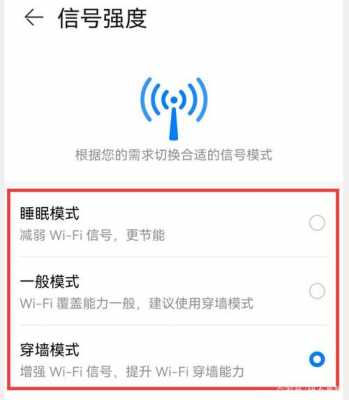 led灯wifi设置方法-第2张图片-DAWOOD LED频闪灯