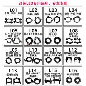 卡威汽车led灯,汽车led灯卡扣安装图解 -第2张图片-DAWOOD LED频闪灯