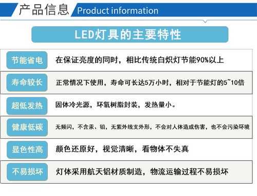 led灯性能优势资料（led灯的优势有哪些）-第2张图片-DAWOOD LED频闪灯