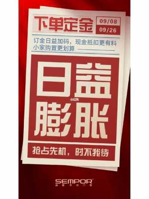 深圳森普a230台灯使用说明-森普led灯如何-第1张图片-DAWOOD LED频闪灯