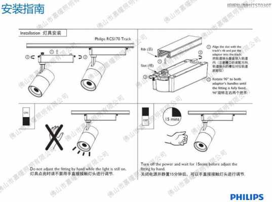  led轨道灯功能特点「led轨道灯如何接线」-第2张图片-DAWOOD LED频闪灯