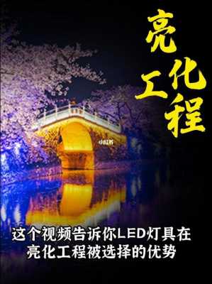 led灯板晃眼睛_led灯晃眼怎么办-第2张图片-DAWOOD LED频闪灯