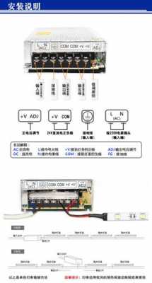  led灯条电源输出「led灯电源输出电压是多少伏」-第2张图片-DAWOOD LED频闪灯