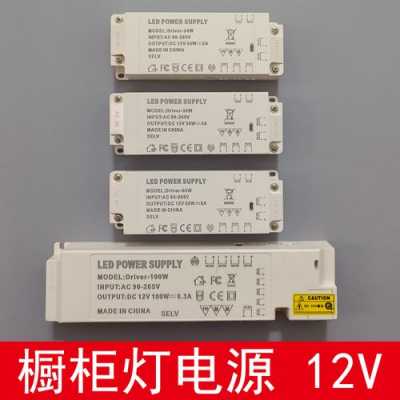 led灯管需要变压器吗-led灯要用压器-第3张图片-DAWOOD LED频闪灯