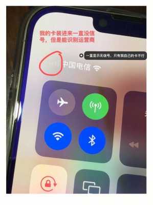 iphone缺少led灯信号（iphone没有led闪烁）-第1张图片-DAWOOD LED频闪灯