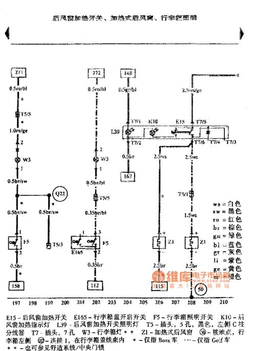 高尔夫4led灯_高尔夫4大灯线路图-第2张图片-DAWOOD LED频闪灯