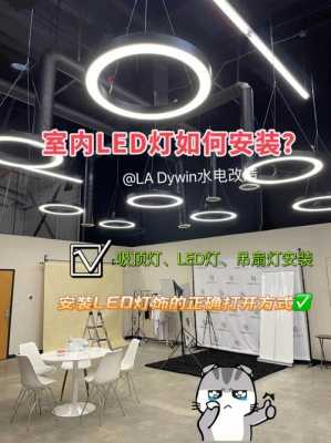 led灯按键触发制作,led灯按键触发制作方法 -第1张图片-DAWOOD LED频闪灯