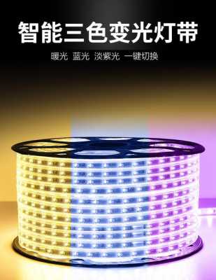 杭州柔性led灯带（led柔性灯带厂家和电话）-第3张图片-DAWOOD LED频闪灯