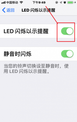 led灯取消对码-第2张图片-DAWOOD LED频闪灯