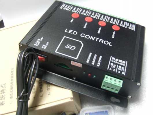  南宁led灯控器「led灯具控制系统」-第1张图片-DAWOOD LED频闪灯