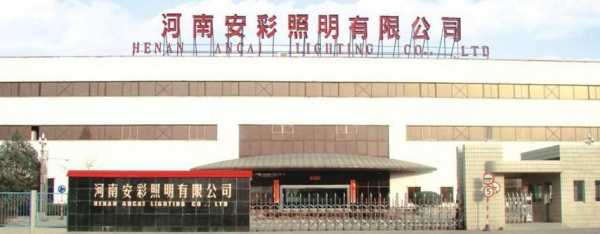 深圳市安彩照明有限公司-第1张图片-DAWOOD LED频闪灯