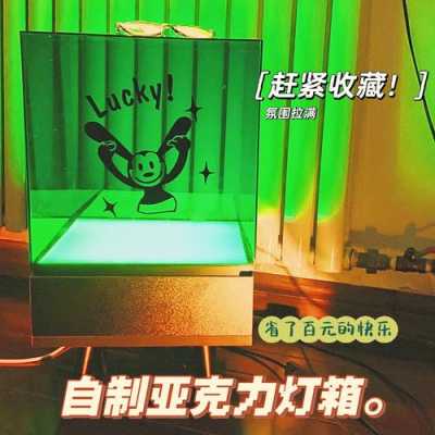 背胶贴在灯箱上会透光么-led灯盘背胶-第3张图片-DAWOOD LED频闪灯