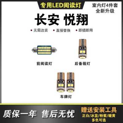 阅读灯双尖是什么意思 led双尖阅读灯-第2张图片-DAWOOD LED频闪灯