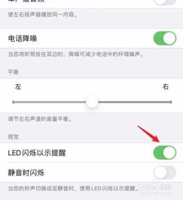 led灯关了为什么老是闪烁-led灯关了总是亮-第2张图片-DAWOOD LED频闪灯