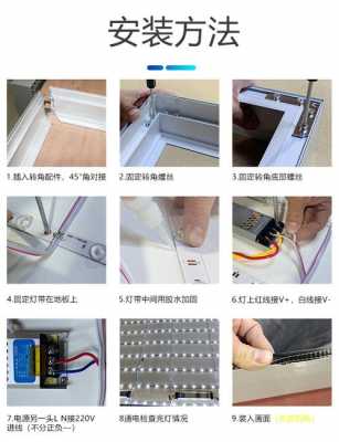 led软膜灯图片,软膜灯箱led灯条接线示意图 -第1张图片-DAWOOD LED频闪灯