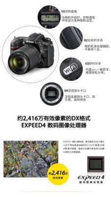  尼康d7200镜头「尼康D7200镜头配置方案」-第2张图片-DAWOOD LED频闪灯