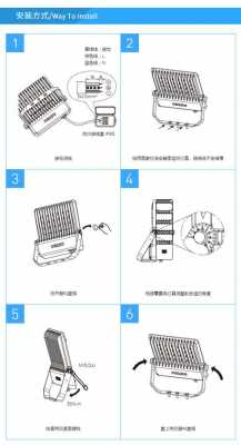 多头led灯接线视频（多头led灯接线视频教程）-第2张图片-DAWOOD LED频闪灯