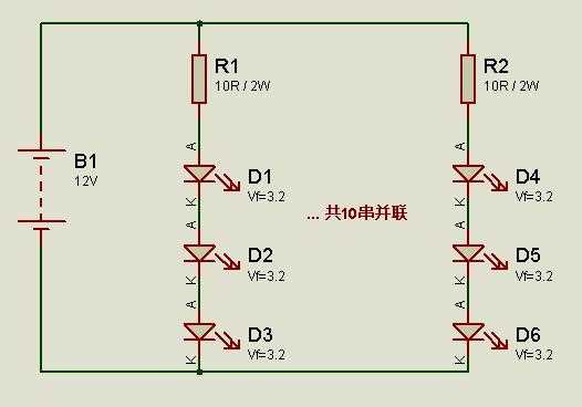 led灯带线路电路-第3张图片-DAWOOD LED频闪灯