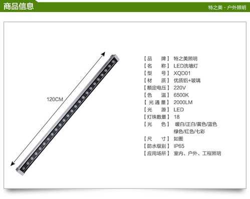 彩色led线条灯尺寸_led线条灯规格尺寸-第3张图片-DAWOOD LED频闪灯