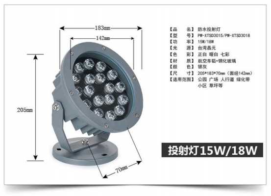 led喷泉灯安装图解 甘肃led喷泉灯定制-第2张图片-DAWOOD LED频闪灯