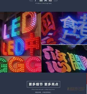 户外冲孔led灯珠_led冲孔灯有哪些品牌-第2张图片-DAWOOD LED频闪灯