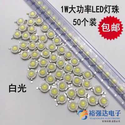  38-60led灯「60led灯是多少瓦」-第3张图片-DAWOOD LED频闪灯