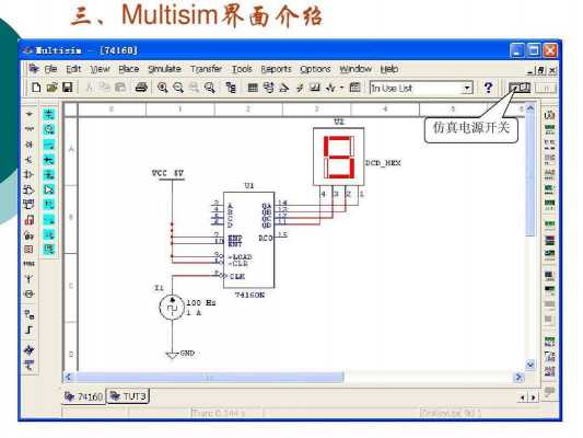 multisim怎么找led灯（灯在multisim中怎么找）-第2张图片-DAWOOD LED频闪灯