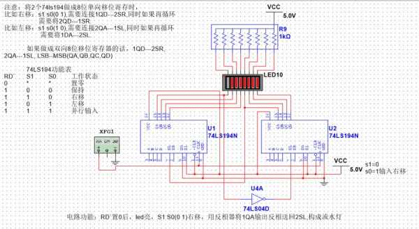 multisim怎么找led灯（灯在multisim中怎么找）-第3张图片-DAWOOD LED频闪灯