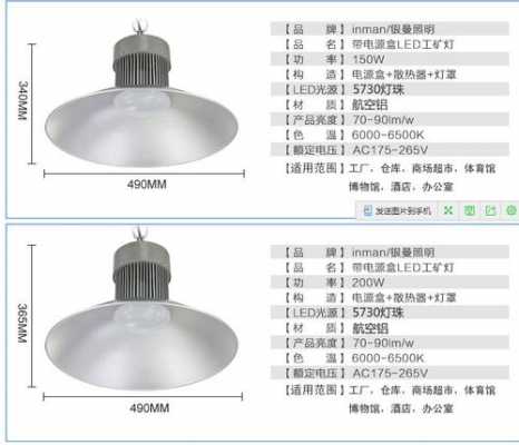 关于J50LED灯的信息-第2张图片-DAWOOD LED频闪灯