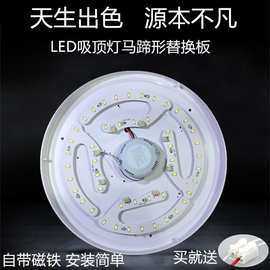 马蹄灯安装视频 led马蹄型灯片-第3张图片-DAWOOD LED频闪灯