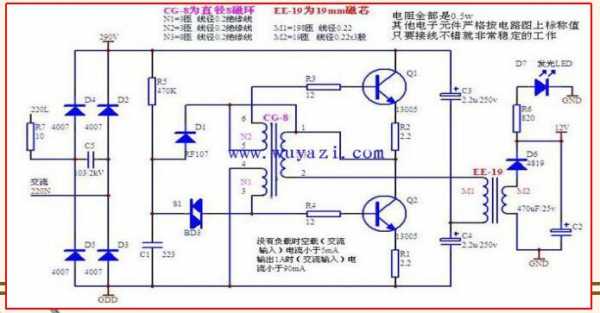 排插led广告灯,排插led指示灯电路图 -第3张图片-DAWOOD LED频闪灯